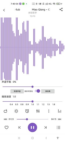 白雪音乐播放器v1.3.0 安卓版 2