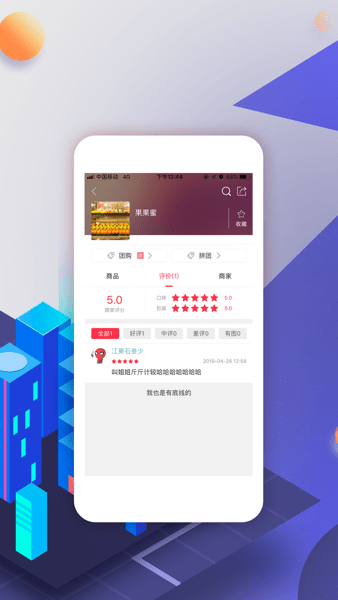 幸福织金Appv5.5.2 安卓版 1