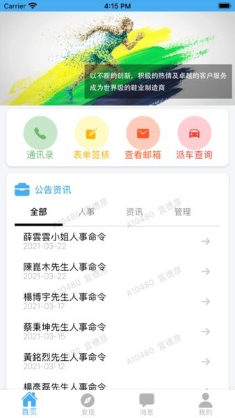 华利实业平台v1.4.9 安卓版 1