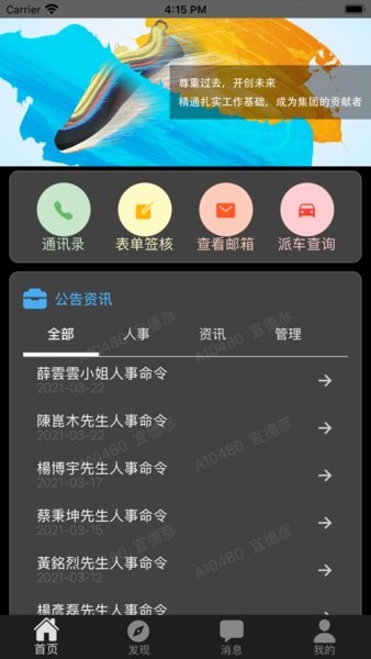 华利实业平台v1.4.9 安卓版 2