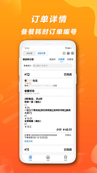 Ʒ̼Ҷ° v1.14.3 ٷ׿ 2