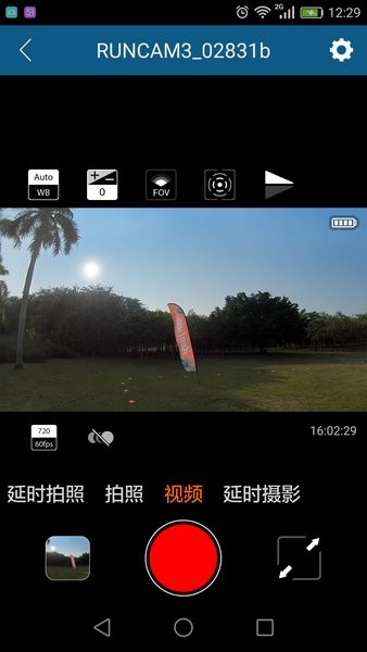 RunCam运动相机v2.5.0 安卓版 1