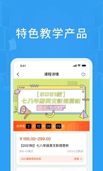 铭优在线官方APPv2.2.0 安卓版 1