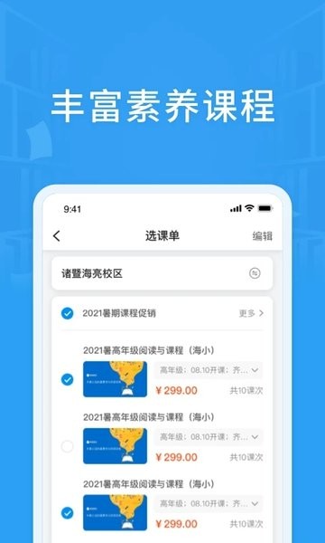 銘優(yōu)在線app下載