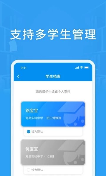 铭优在线官方APPv2.2.0 安卓版(3)