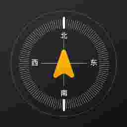 指南针方位助手app v1.0.4 安卓版