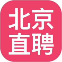 北京直聘app官方版 v6.5