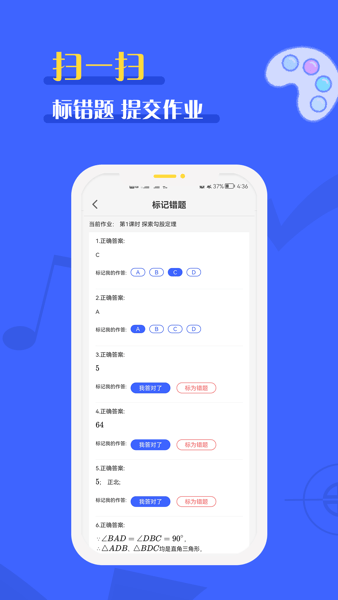 ȫƷҵѧ v2.7.4 ׿0