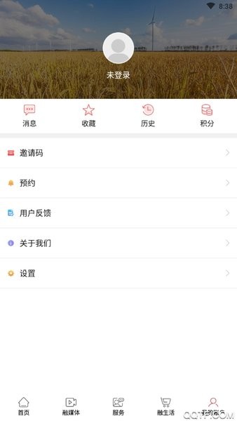 爱淮阴客户端v1.9 安卓最新版 1