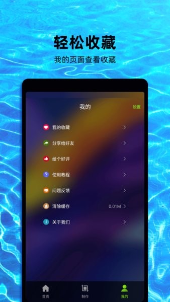 Live动态壁纸app(4k动态壁纸)(3)