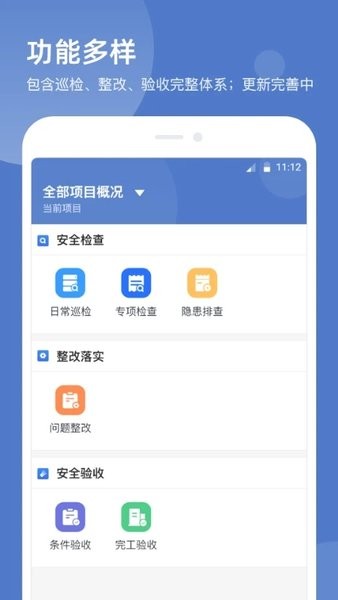 ǻƹƽ̨app v1.0.6 ׿ 0