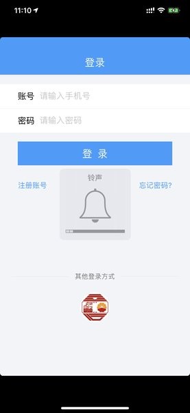 e学通app官方下载