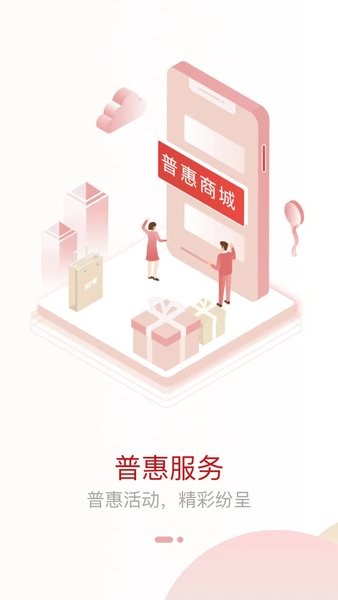 河南工会E卡app(1)
