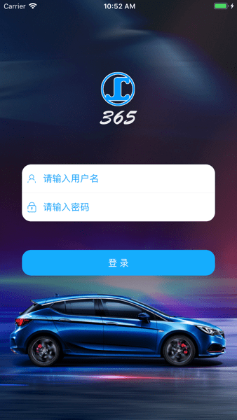 365培训app下载