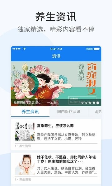 理赔查询系统app安卓v2.6.23 手机版 1