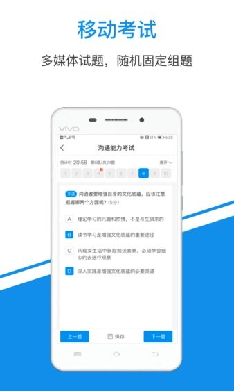 简一云商学院app下载