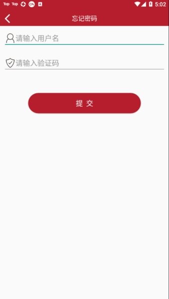 以純商學(xué)院appv1.2.6 安卓版 2