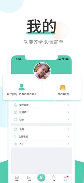 红橙云app下载