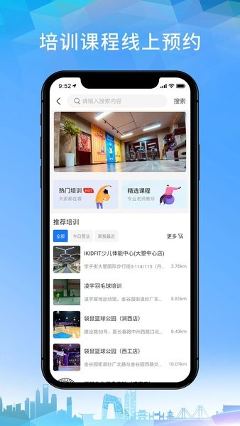 云动洛阳app最新版v2.7 安卓版 2