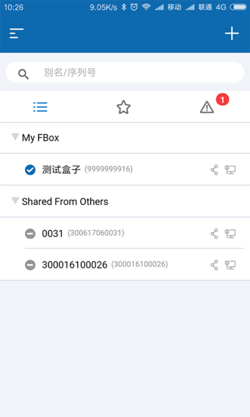 FBox助手Appv1.6.0 3