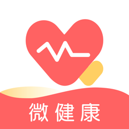 微健康服务app