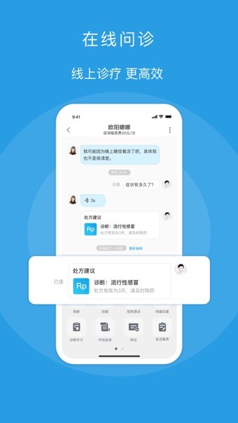 濵ֻͻ v2.2.00 ٷ׿1