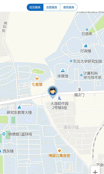 荣成社区云appv1.6.11 安卓版 2