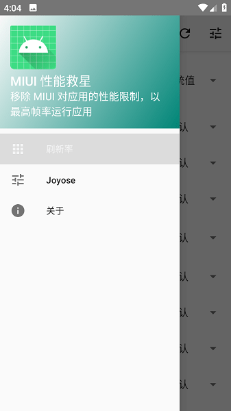 MIUIܾģ v1.0.9 ׿1