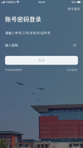 多彩洛職app下載2023