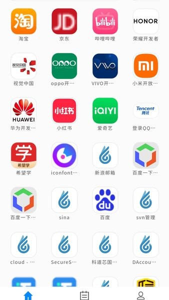 乐登录app下载