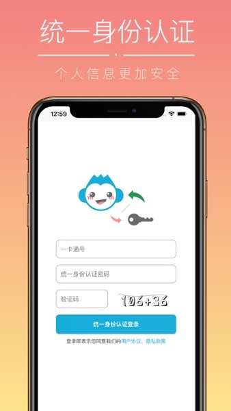 小猴偷米app官方下載