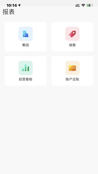 销管佳汽车营销综合管理系统v3.5.0 2