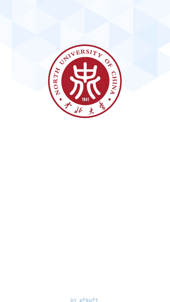 中北大學迎新系統客戶端v1.0.0 2