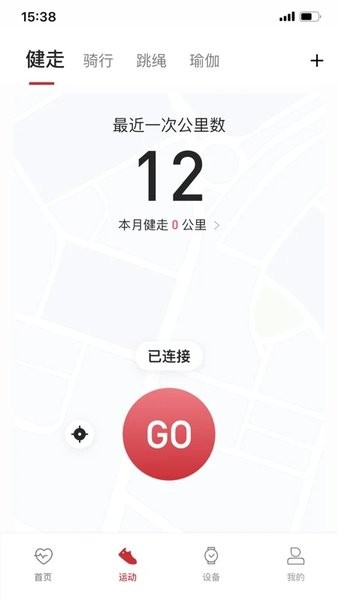 罗能g28智能手表app下载