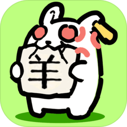 兔了个兔小游戏 v1.0.1 安卓版