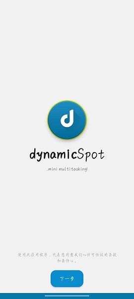Dynamic Spot° v1.83 ׿ 0