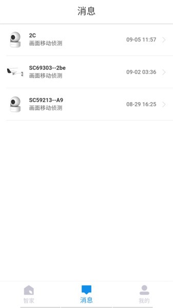 小C在家app