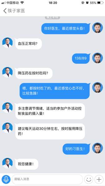 筷子医生app下载