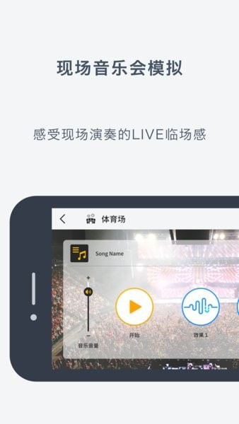 卡西欧MUSIC SPACE app