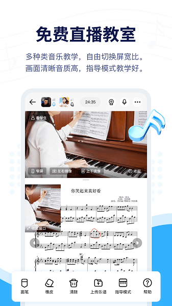 音乐宝软件 v1.2.16 安卓版 1