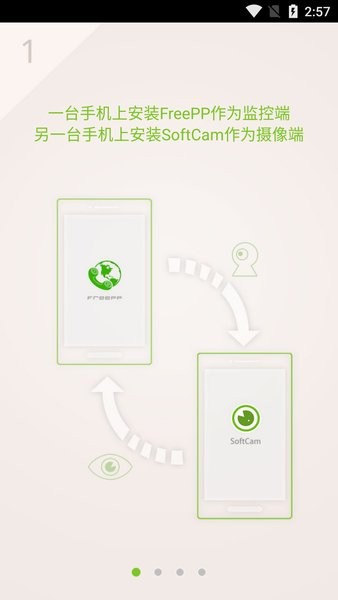 softcam虚拟摄像头v1.1.0.11 安卓版 1