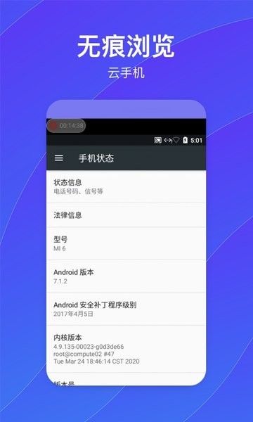 葫芦隐藏空间app(改名隐藏空间)(2)