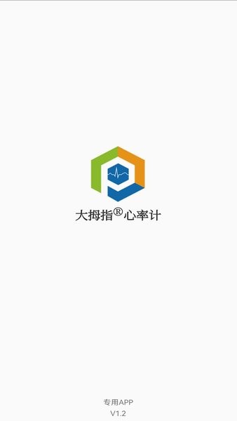 越光大拇指app