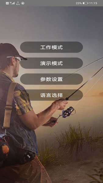 WIFI Fish Finder官方版v2.2.4 安卓版 2