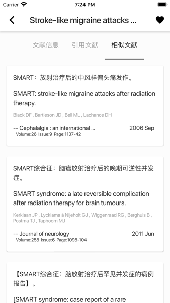 汇医机构版(海外医学资料库)v2.0.2 安卓版 2