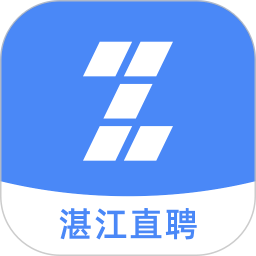 湛江直聘app v2.8.6 安卓版