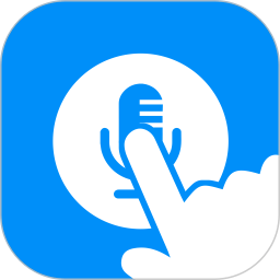 指尖配音app