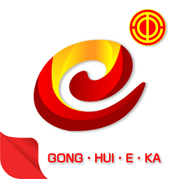 河南工会E卡app