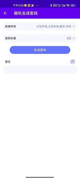 轻编码Appv1.0 手机版 2