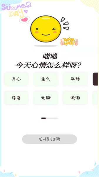 账本记账Appv5.3 安卓版 1